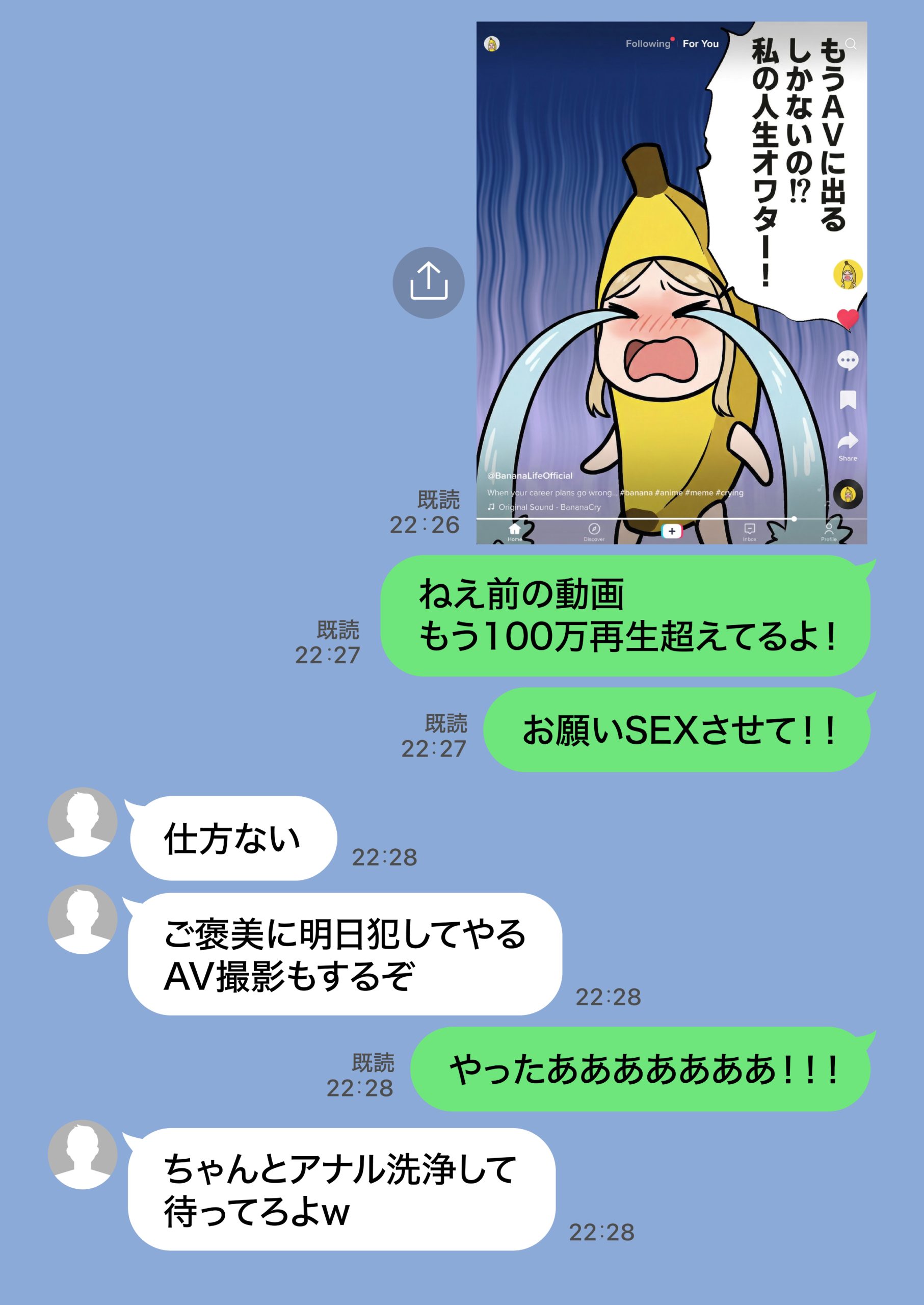残クレアルフォード元ヤン人妻（32歳3人子持ちママ）NTR PART3（SNSバズチャレンジ編）78