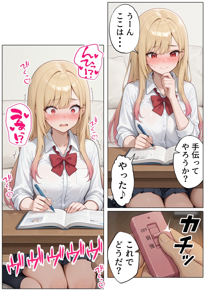 【続編:白ギャルJK2】ラブドール頼んだら、白ギャルJKが来た38