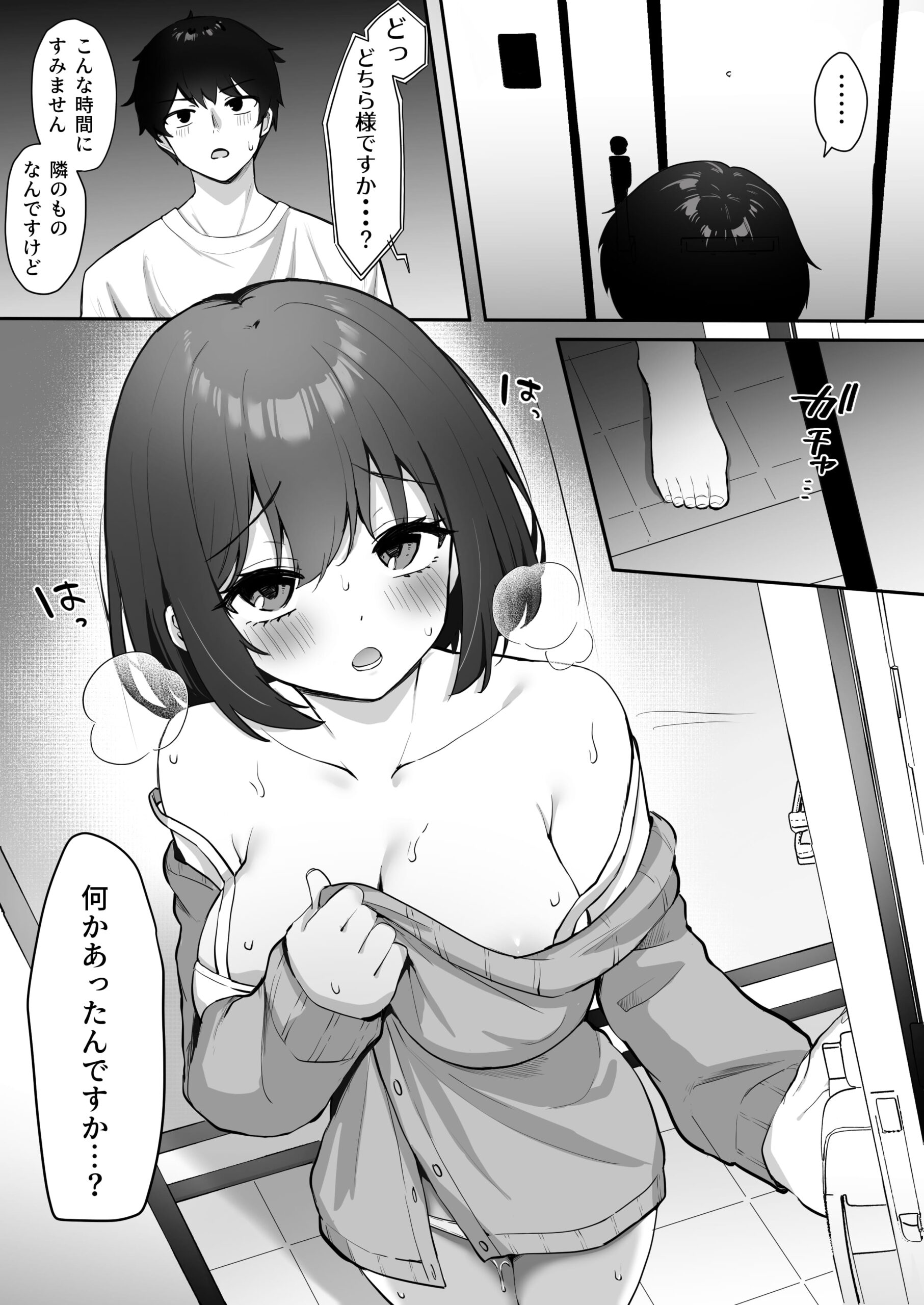 乳首よわよわな推しVtuberの弱みを握ったので、配信中にイタズラしてみた！16