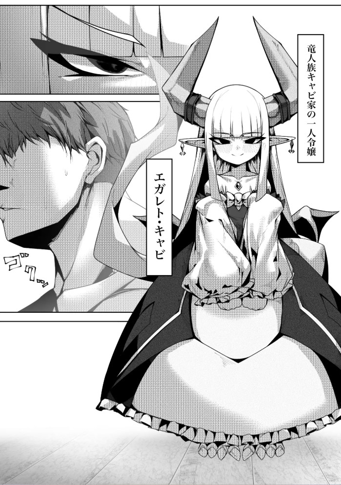 丁度良い上位種3