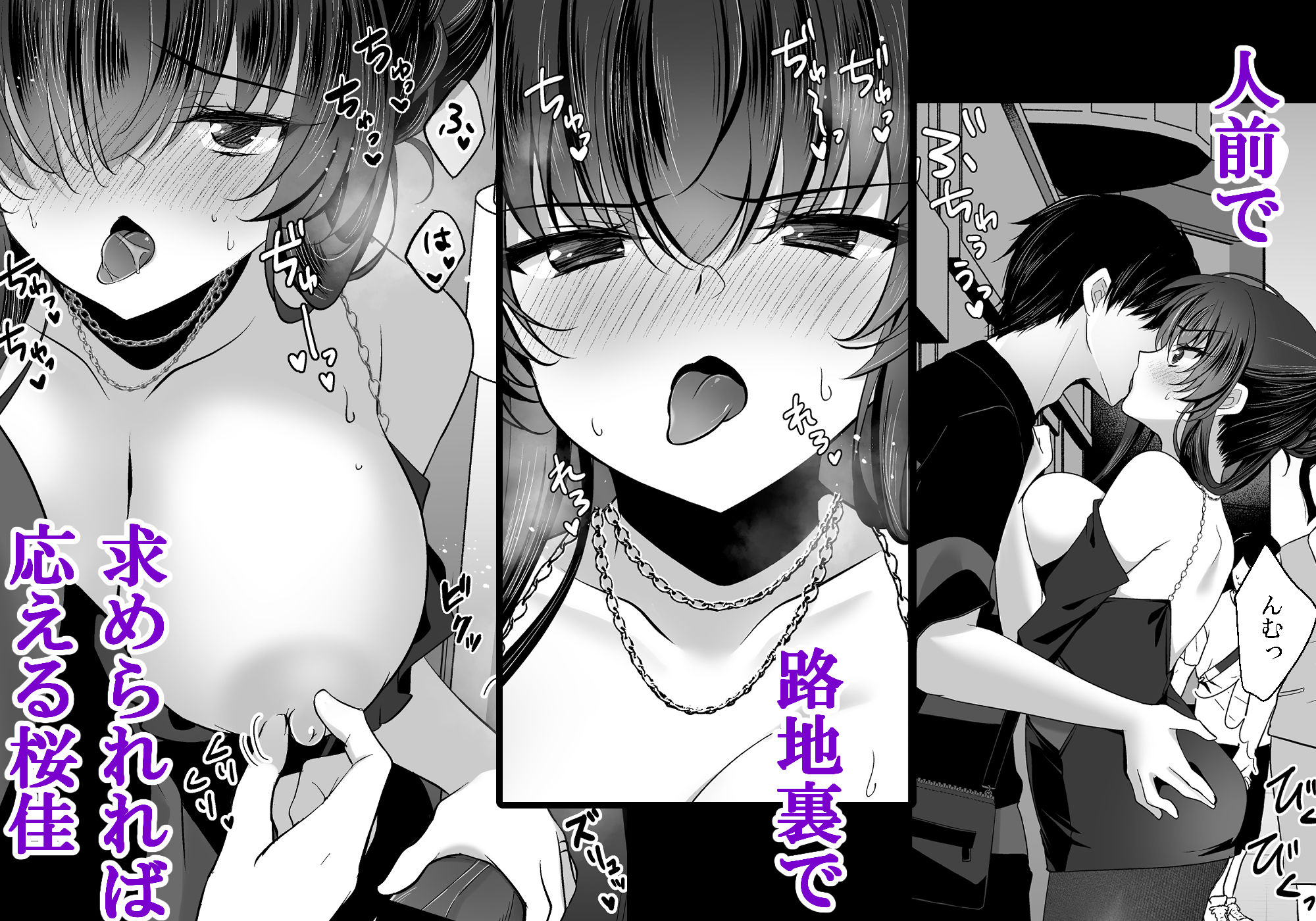 催●カノジョ 彼女の母 高梨桜佳 ＃34