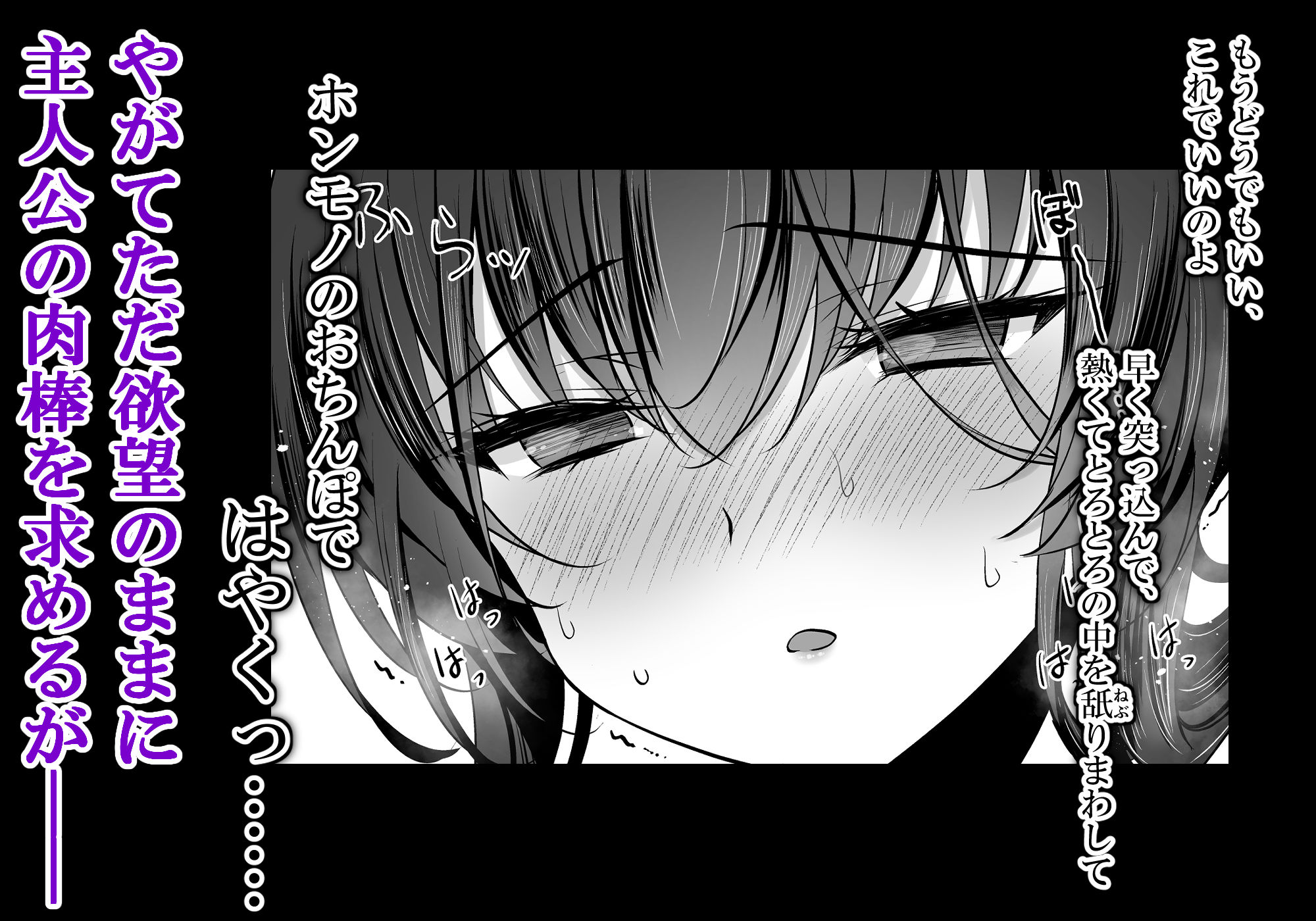 催●カノジョ 彼女の母 高梨桜佳 ＃35