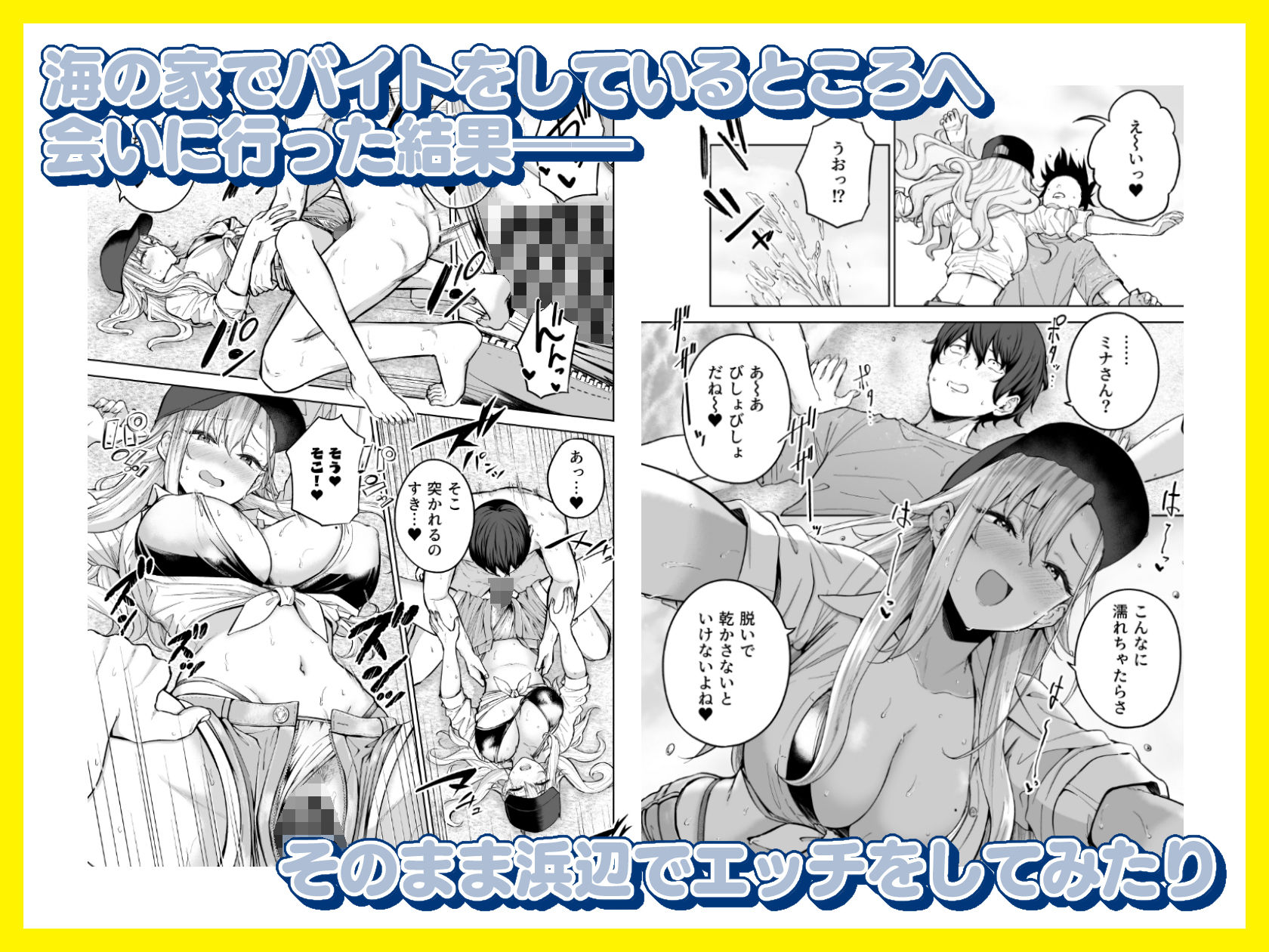 だらしないギャルにお金を貸してヤらせてもらう生活24