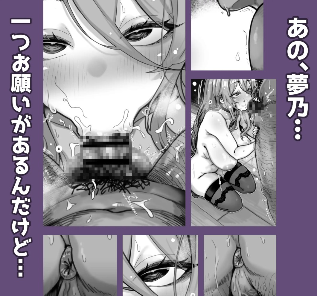 ダウナー系デリヘル姫を呼んでみたら、可愛くて天然ICUPポロリ処女で5