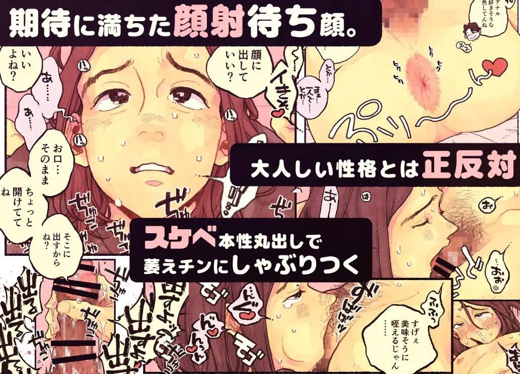 下品だけどかわいい。3