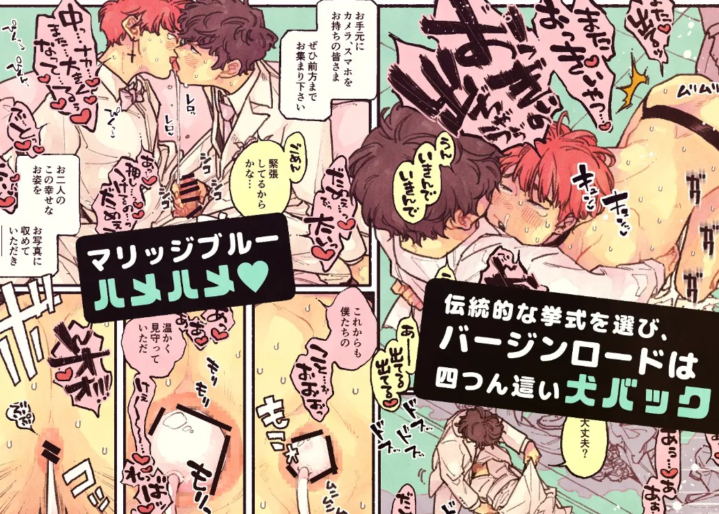 下品だけどかわいい。5