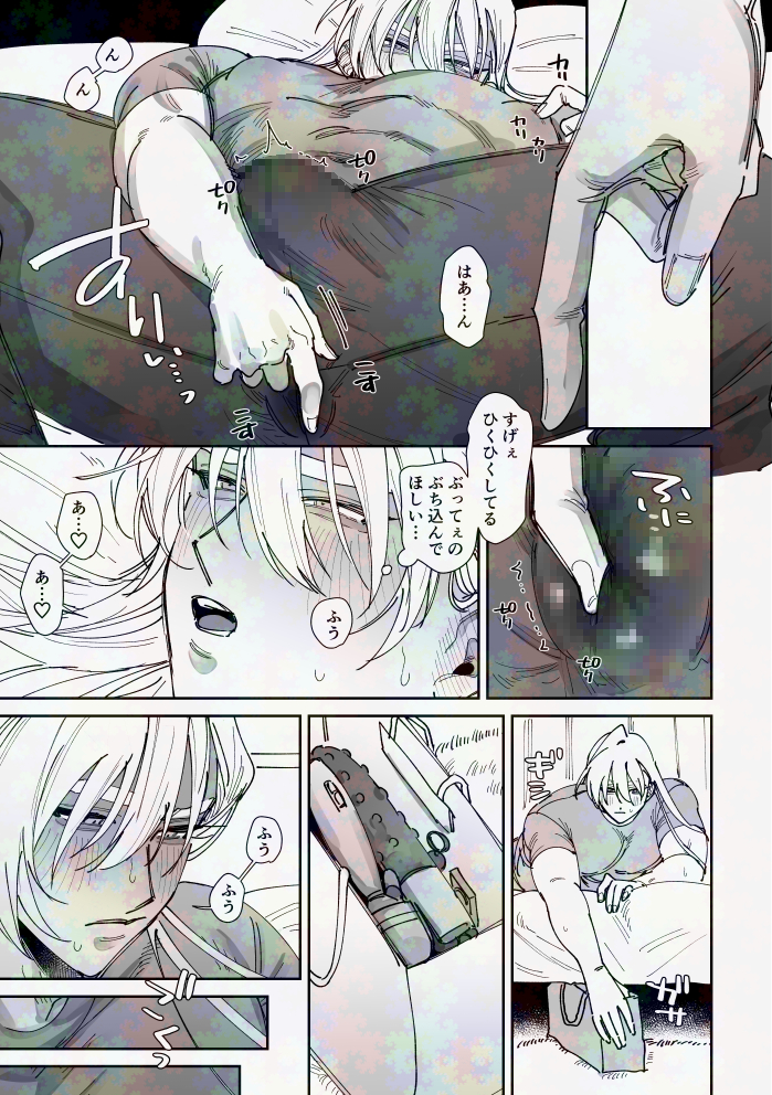 ほまれくんは逃げられない～御曹司がメス堕ちからのペット堕ちするまでの記録～25