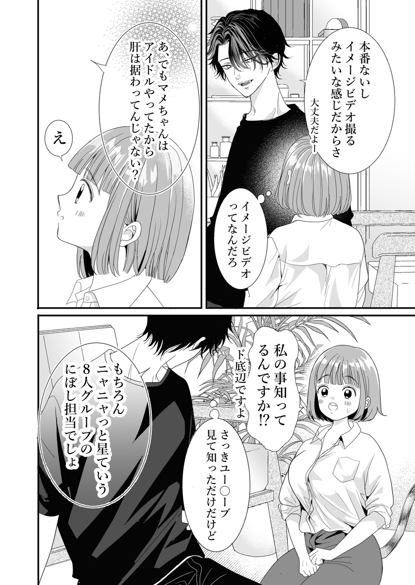 本番なしの撮影です13
