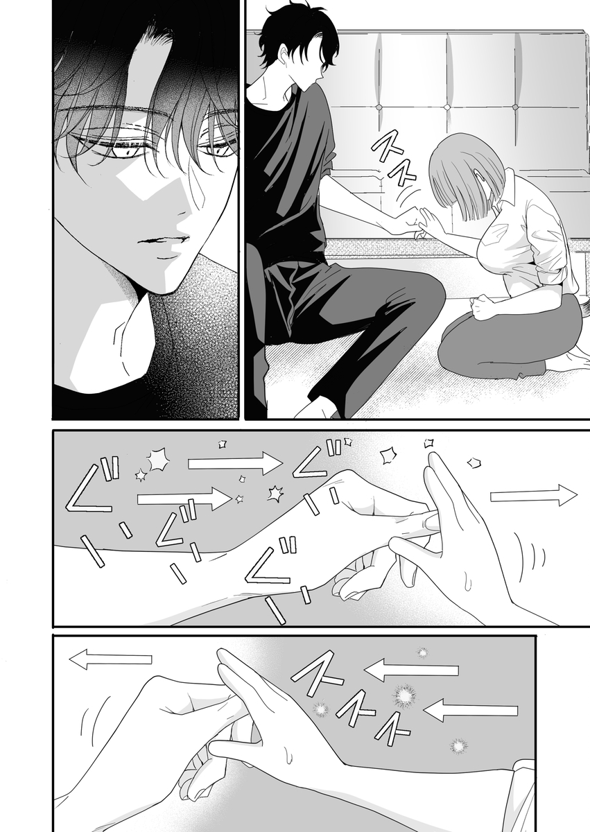 本番なしの撮影です17