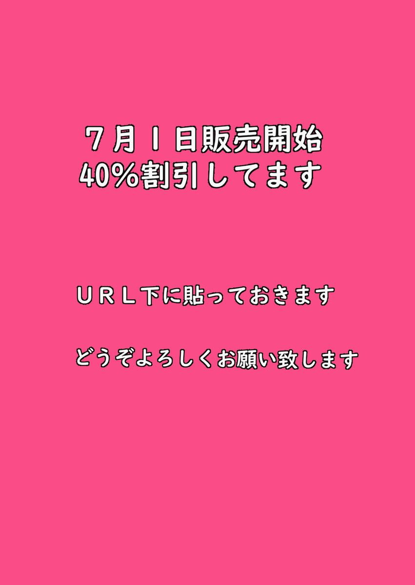 本番なしの撮影です22
