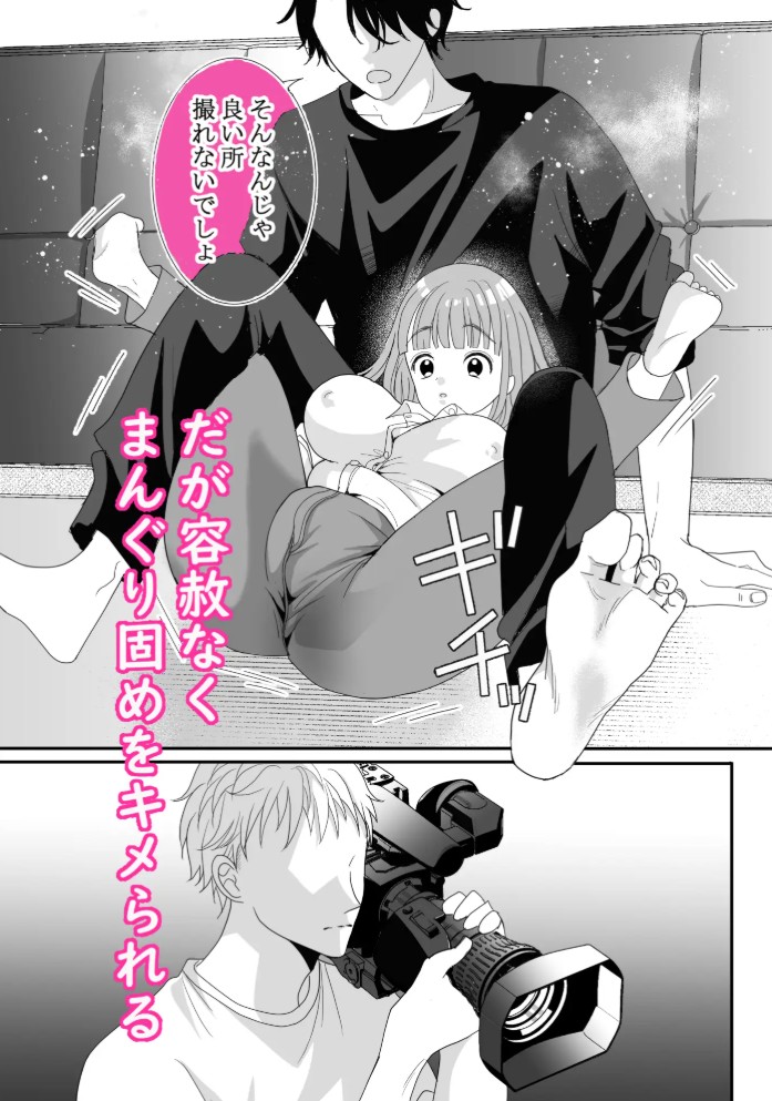 本番なしの撮影です4