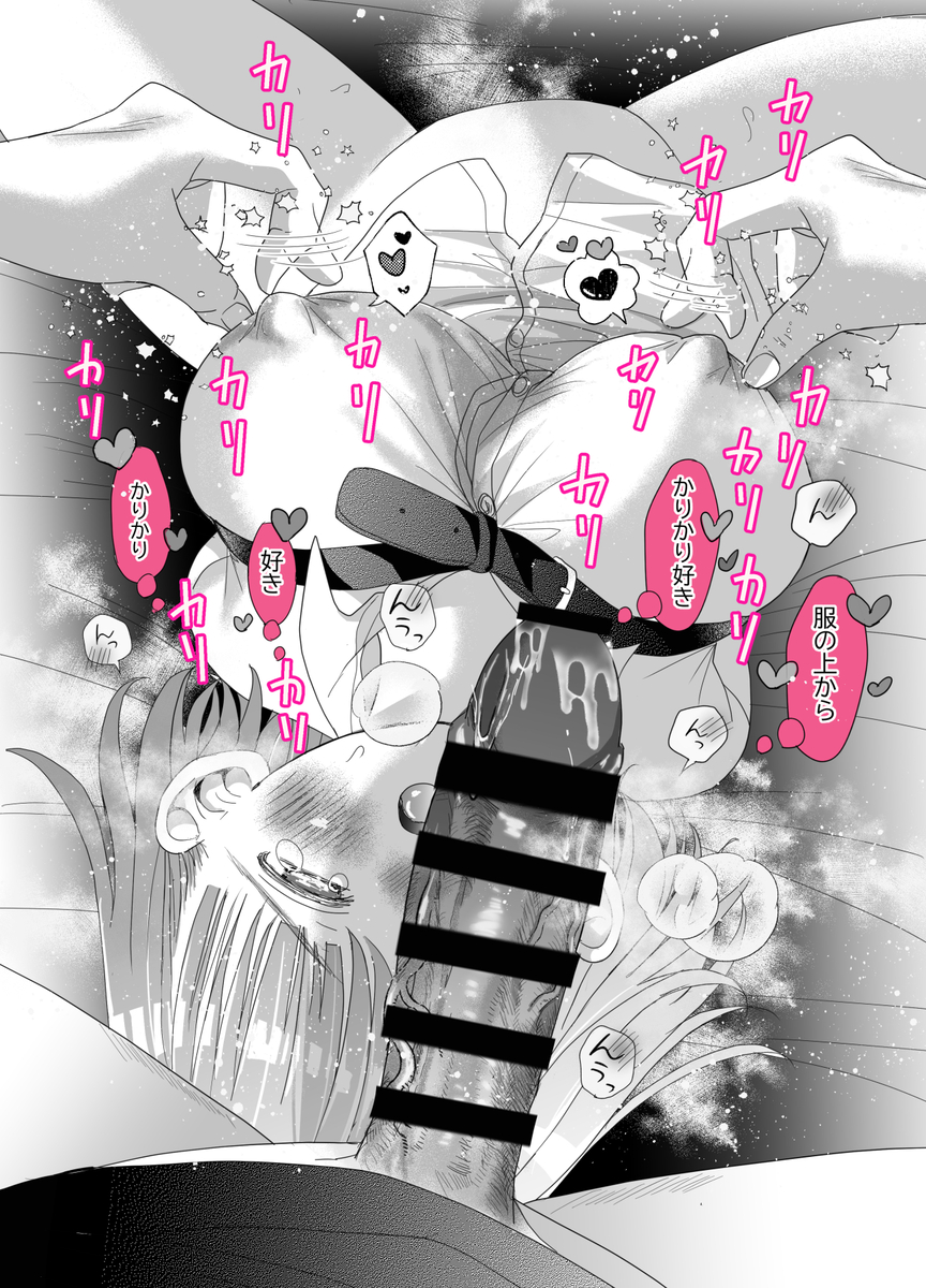 本番なしの撮影です9