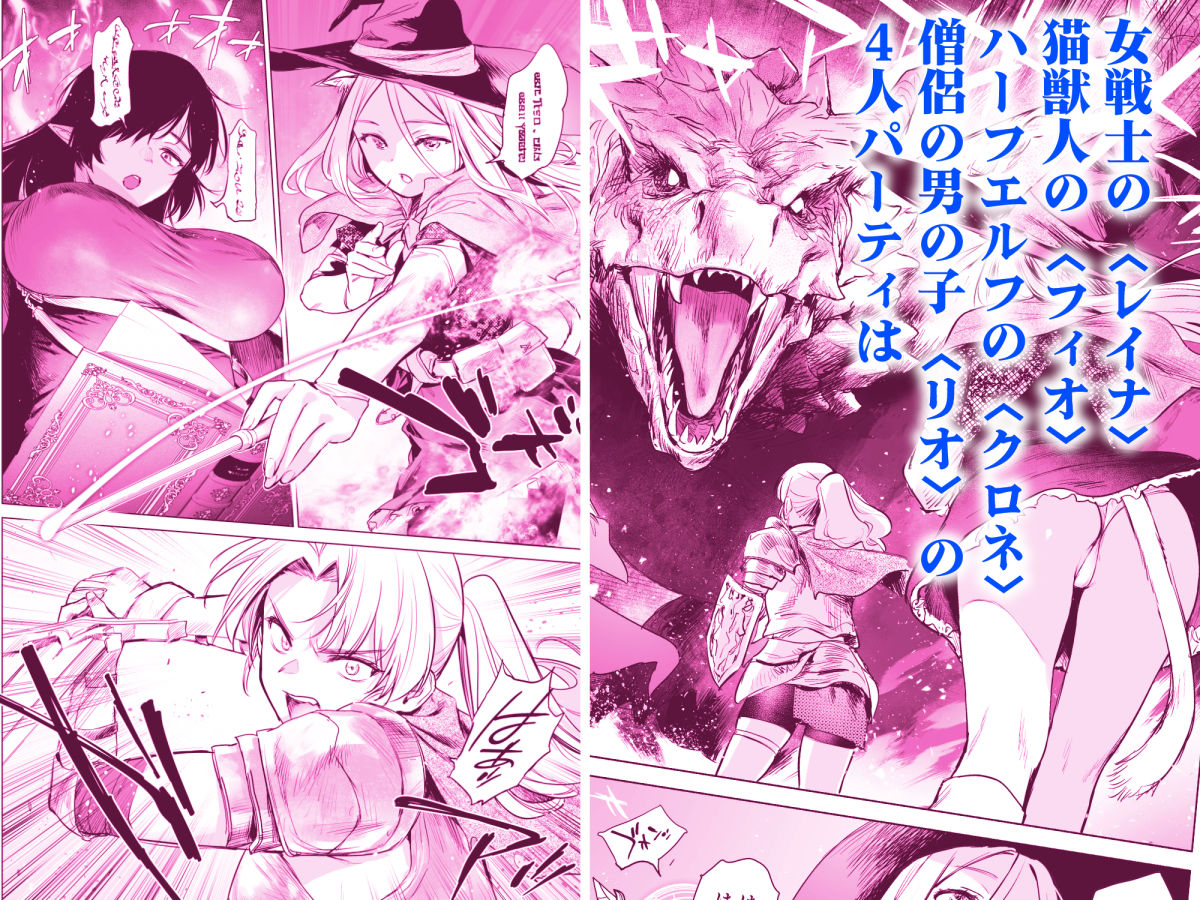 異世界ハーレムダンジョン性活3
