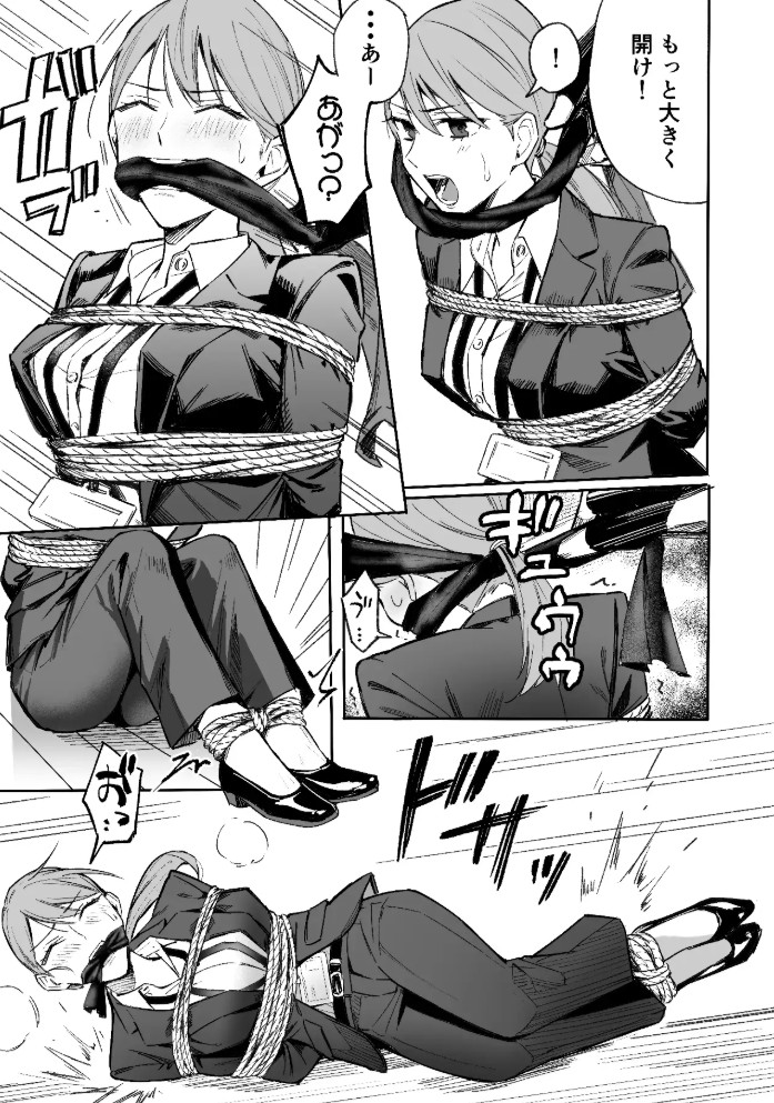授業中テロリスト妄想5