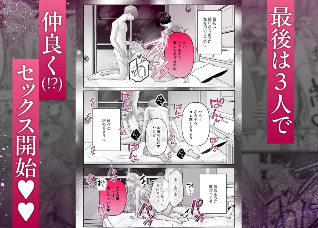 堅物ヤクザとチャラ幼馴染の躾け方8