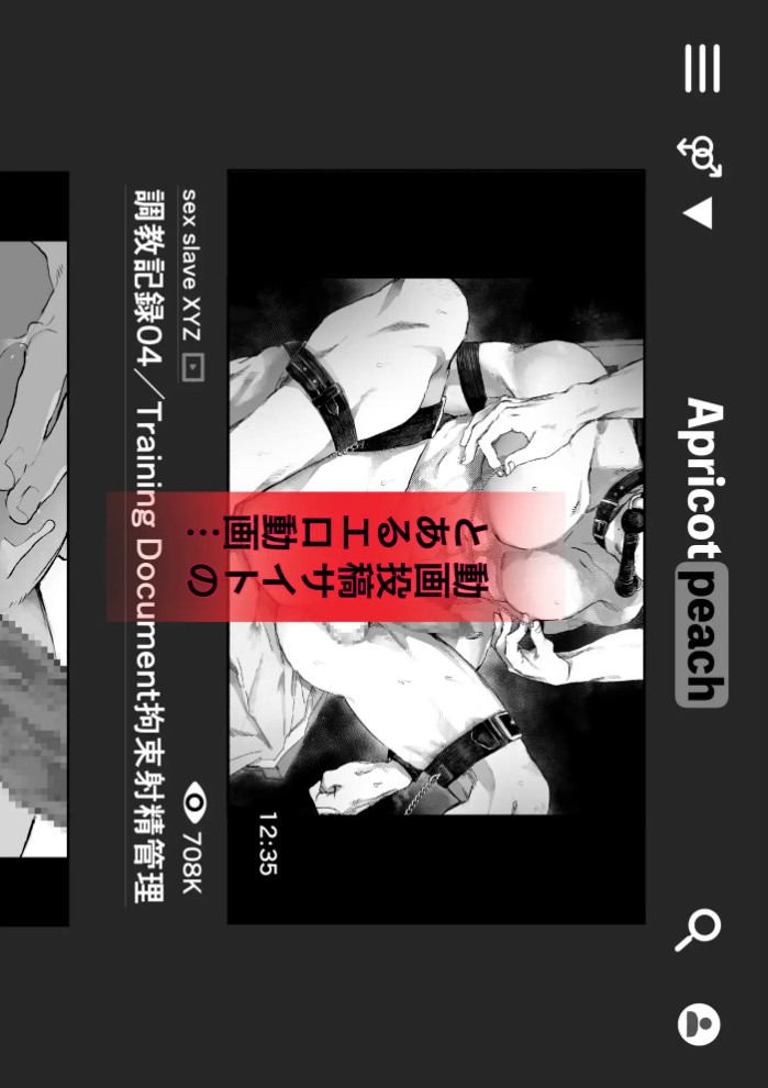 このエロ動画、主任ですよね?3