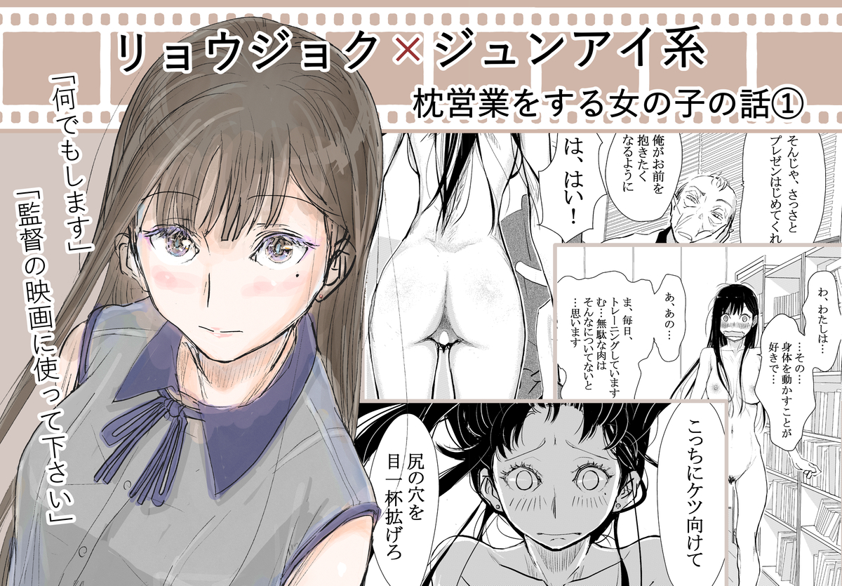 みちゆくはな作品集 かけら。10
