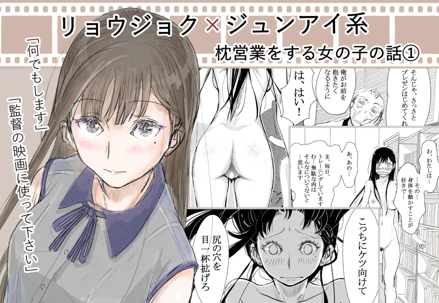 みちゆくはな作品集 かけら。2