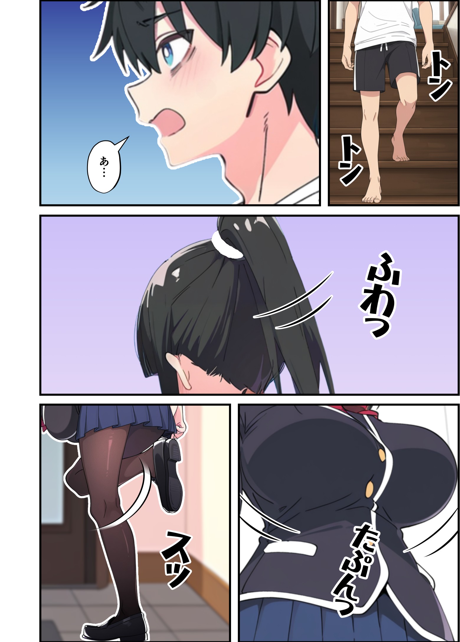 みんなの憧れの生徒会長である妹がエロ漫画大好きな変態だと発覚したので 濃厚あまあまセックスした話14