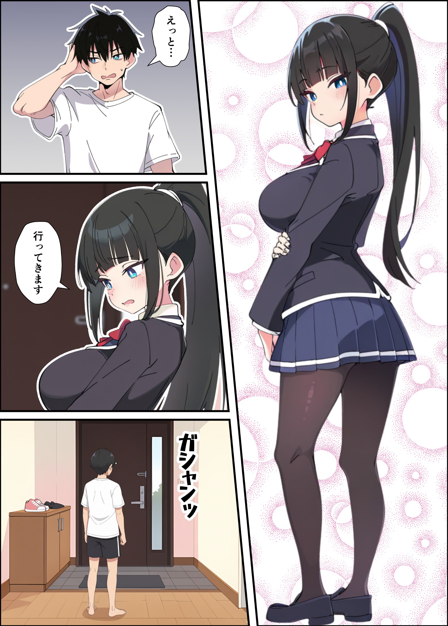 みんなの憧れの生徒会長である妹がエロ漫画大好きな変態だと発覚したので 濃厚あまあまセックスした話15