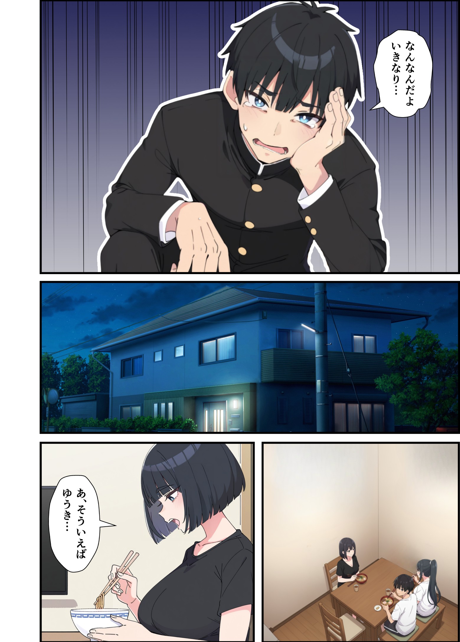 みんなの憧れの生徒会長である妹がエロ漫画大好きな変態だと発覚したので 濃厚あまあまセックスした話28