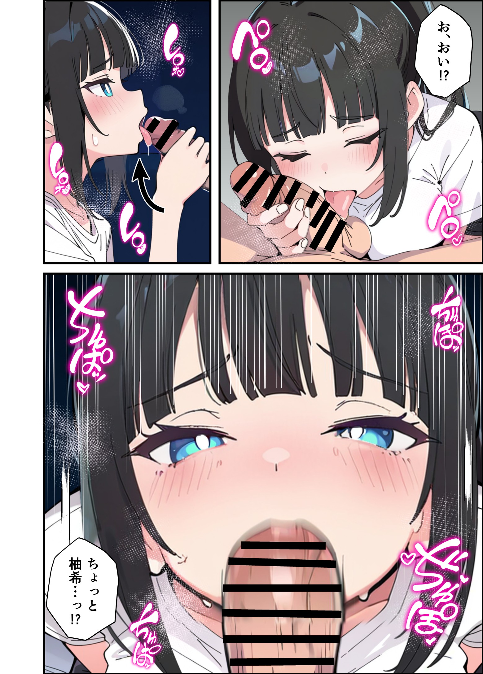 みんなの憧れの生徒会長である妹がエロ漫画大好きな変態だと発覚したので 濃厚あまあまセックスした話58