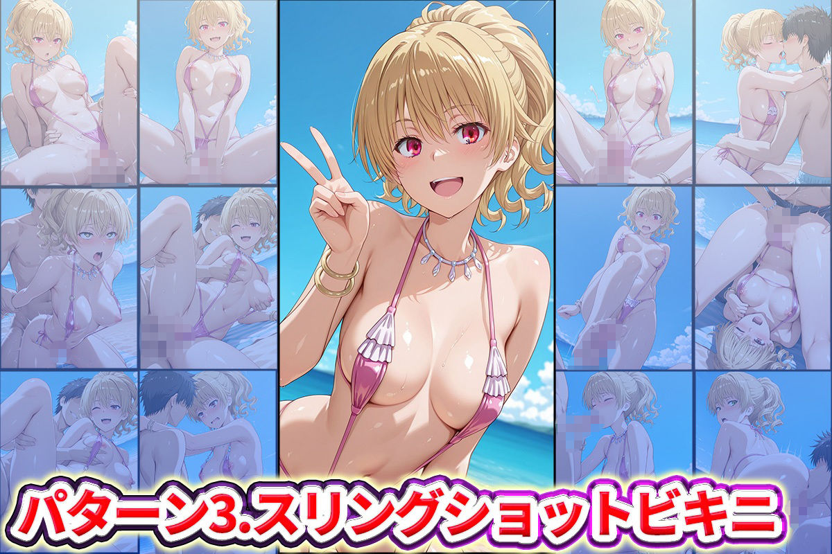 水着×青姦 スケベなビーチ〜御坂・神裂・獄彩・佐天5