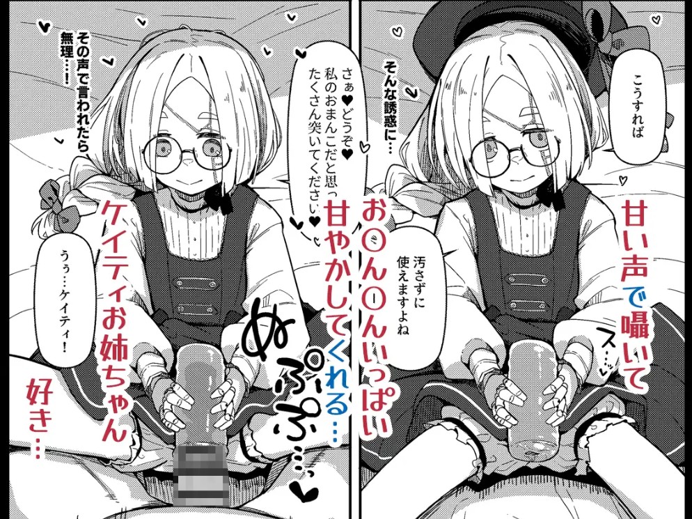 無表情主様好き好き金継ぎ人形KT5
