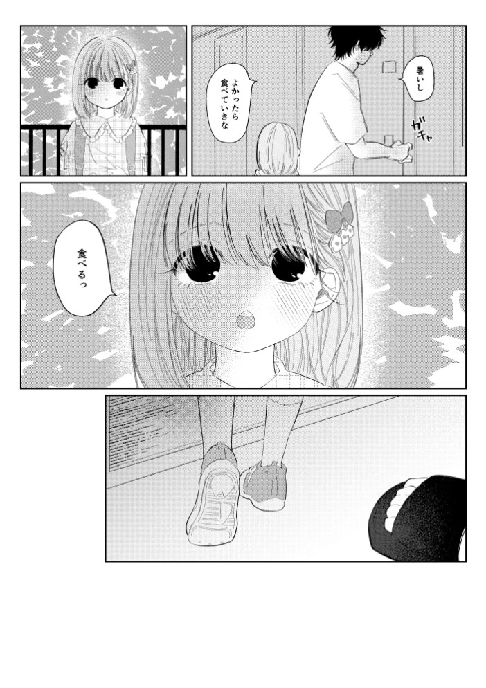 夏のかげり4
