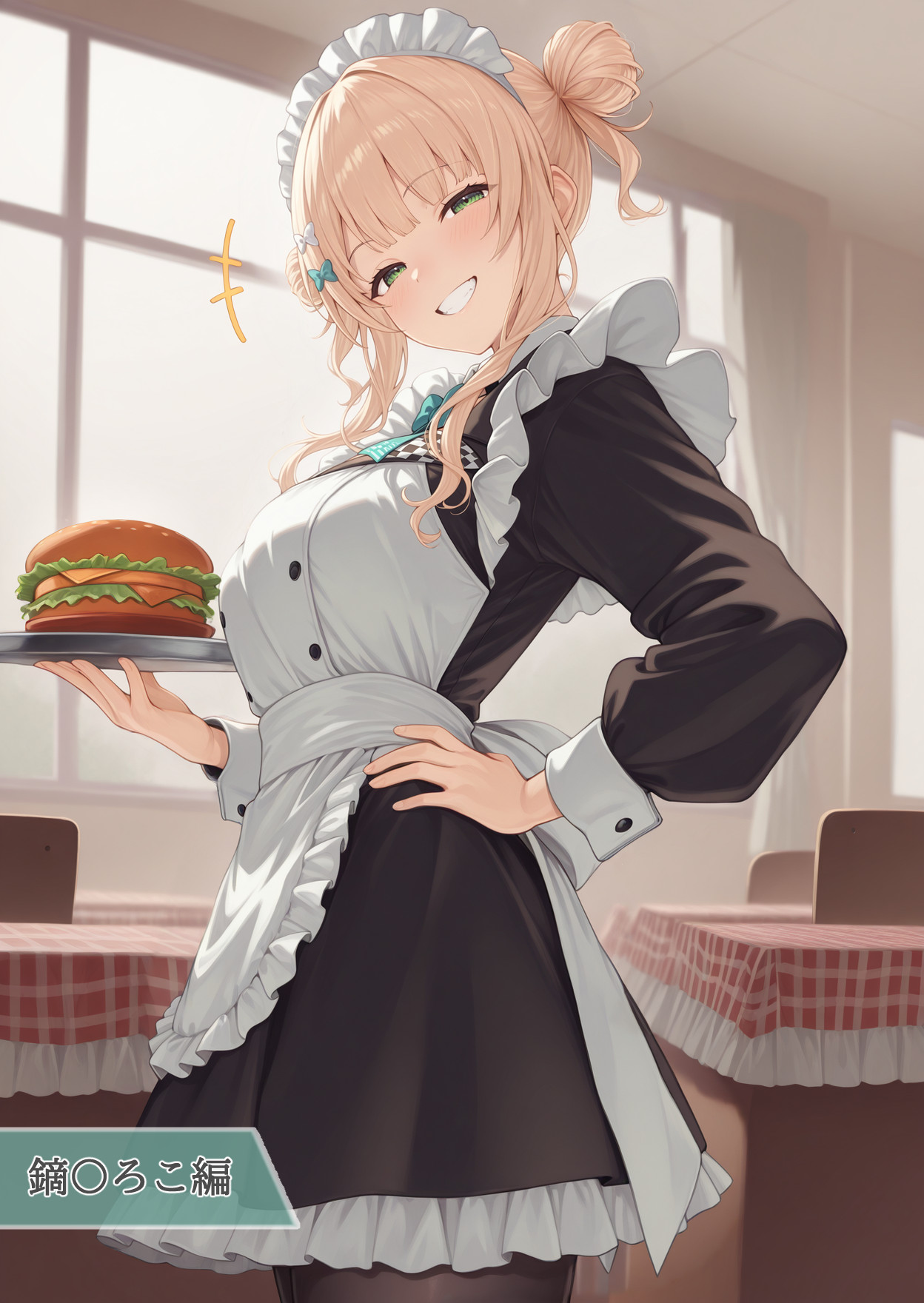 に〇さんじ学園祭 裏バニー喫茶へようこそ！ 後編23
