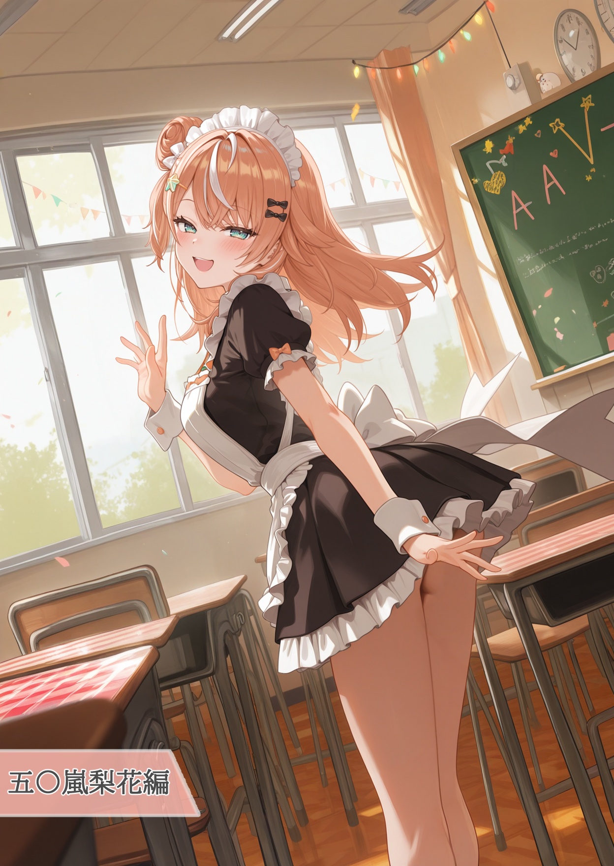 に〇さんじ学園祭 裏バニー喫茶へようこそ！ 後編33