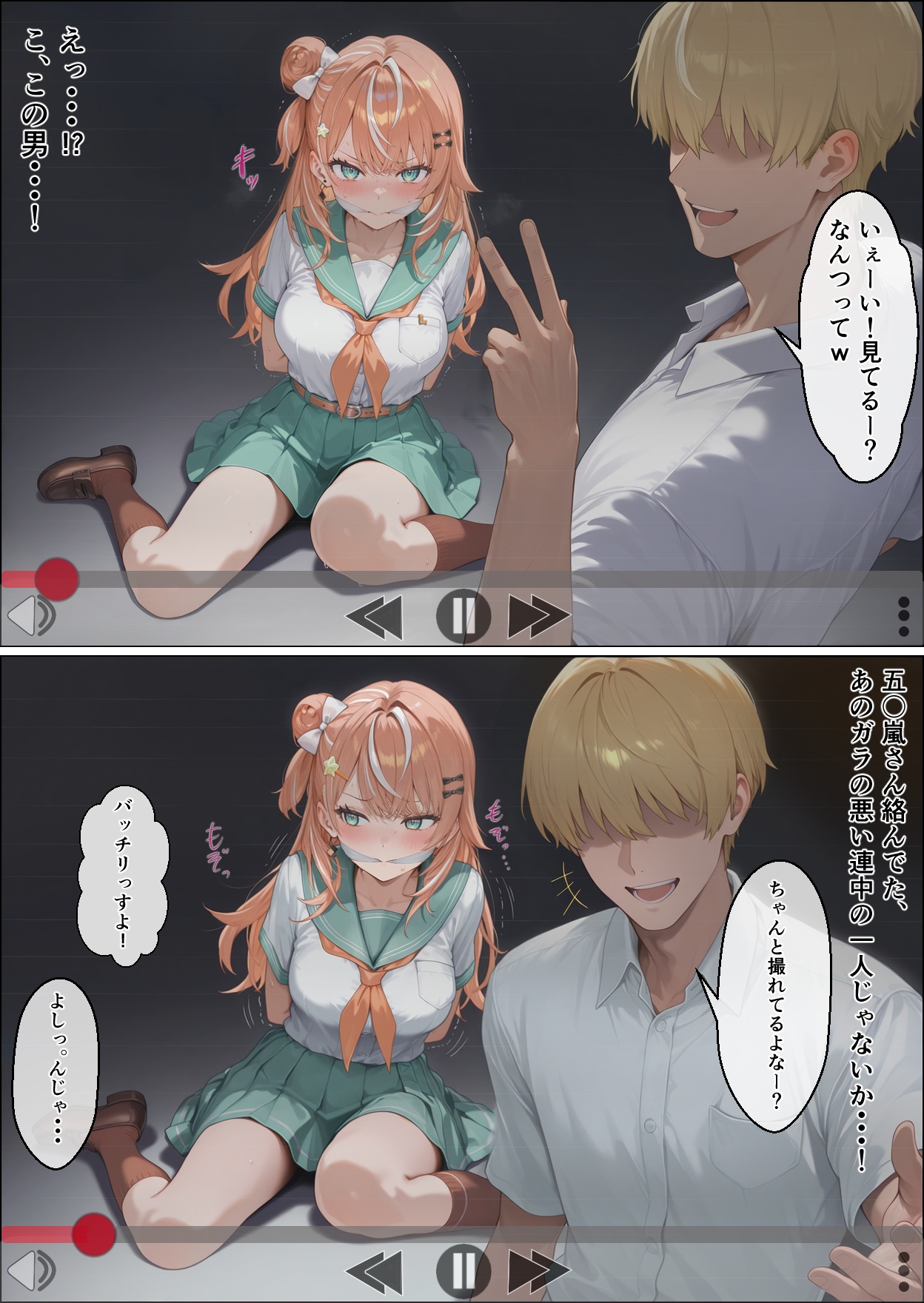 に〇さんじ学園祭 裏バニー喫茶へようこそ！ 後編41
