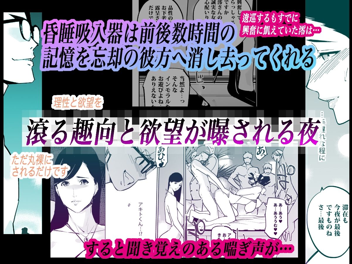 NTR ミッドナイトプール しーずん2 ＃55