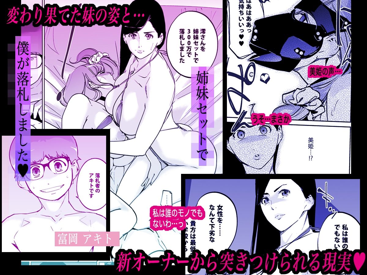 NTR ミッドナイトプール しーずん2 ＃56