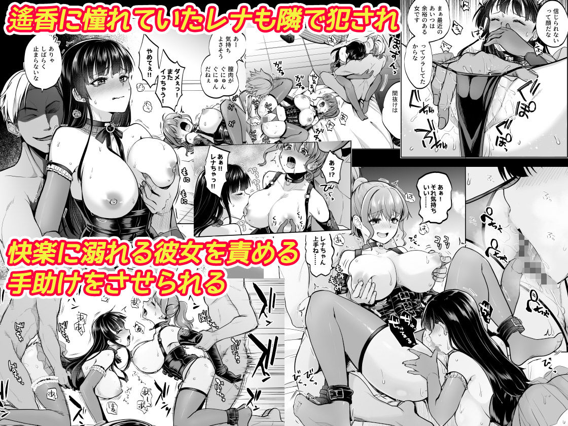 思い出は汚される2.54