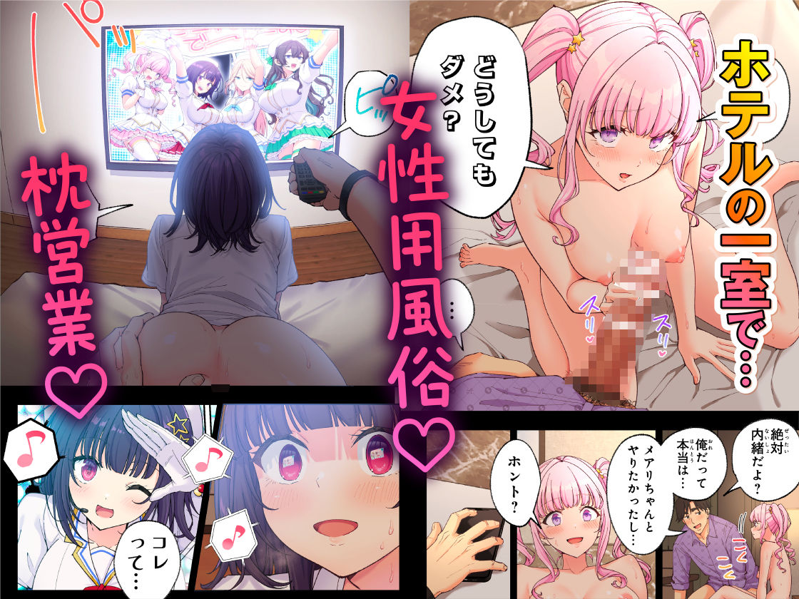 スパ・カイラクーア46