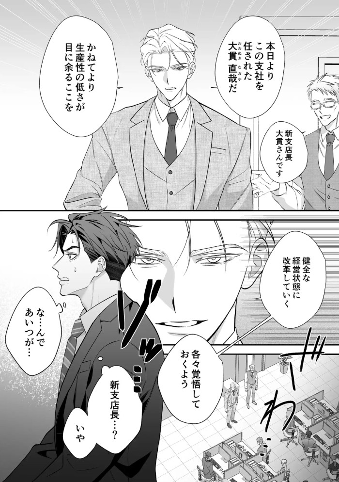 少し遊んだだけなのに4