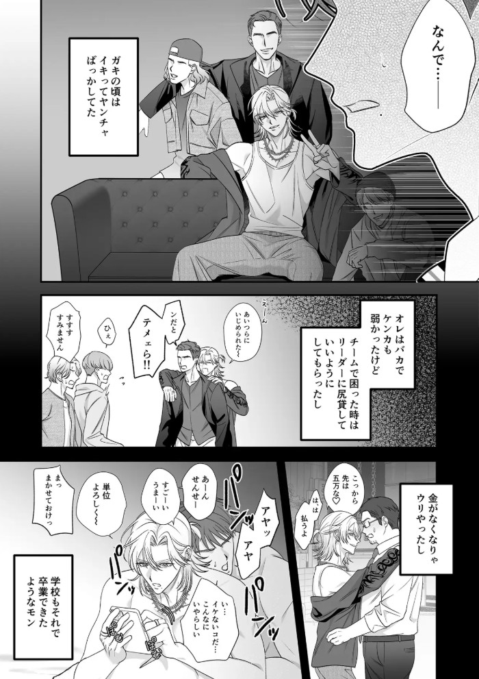 少し遊んだだけなのに5
