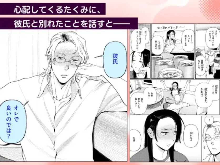 全員酔っていたのでノーカンです!4