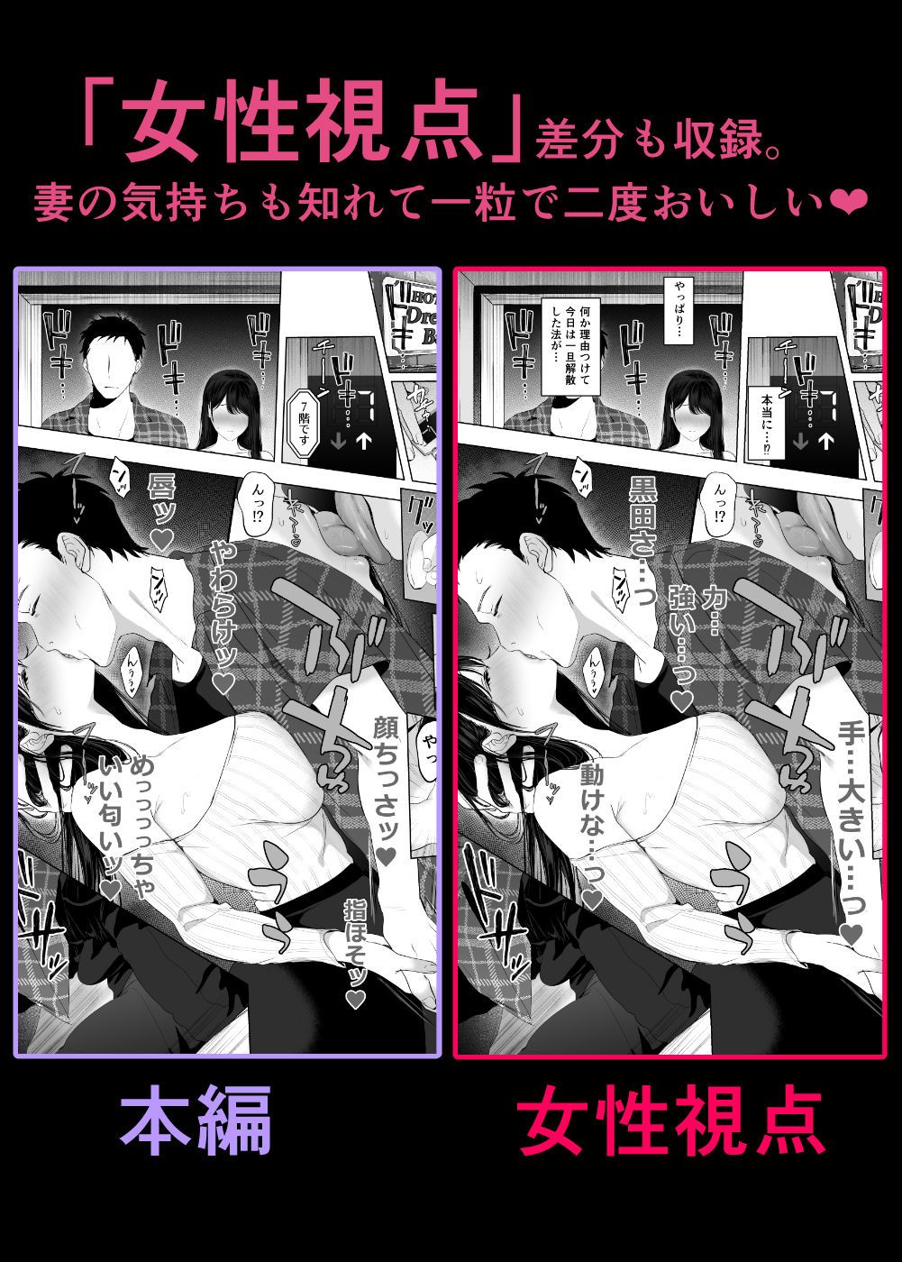 あなたが望むなら7〜背徳の既婚者マチアプ&いいなり野外&ドスケベカーSEX編〜11