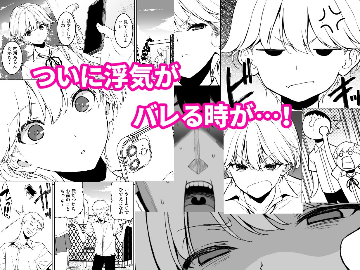 美乳の彼女がいるのに体操部の爆乳が誘ってくる43