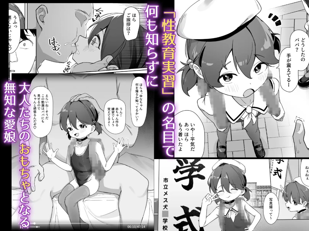 大事な娘を送り出した。2