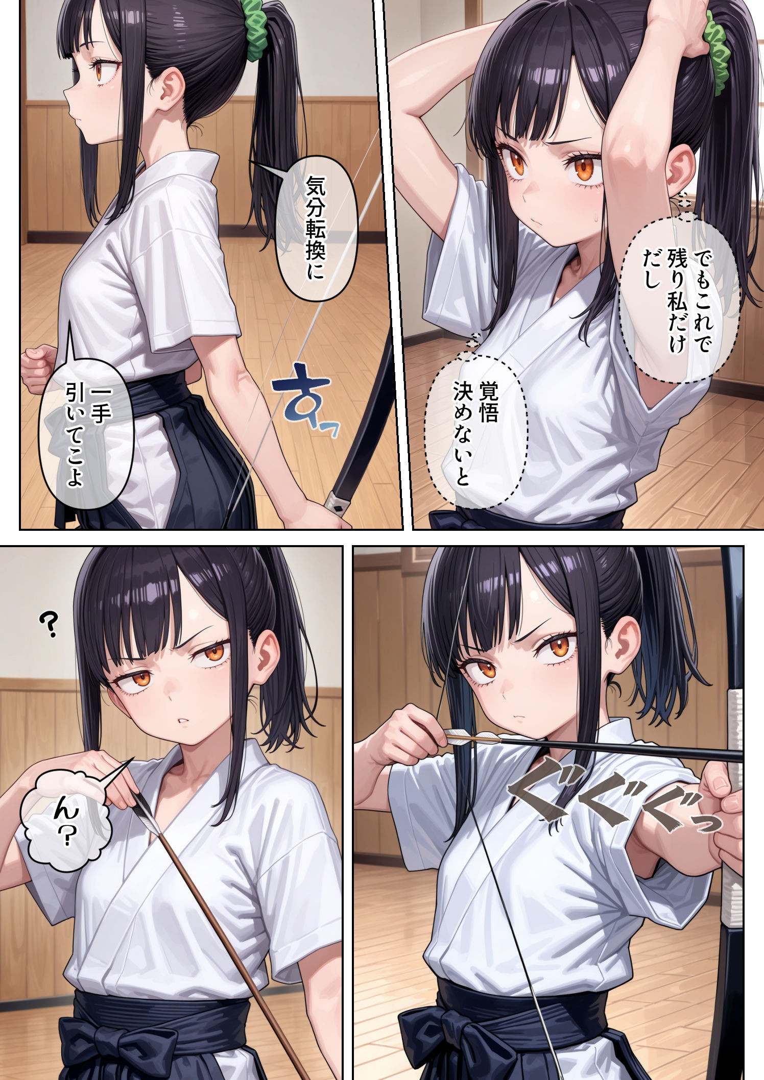 妹のクラスの身体検査に潜入してみた334