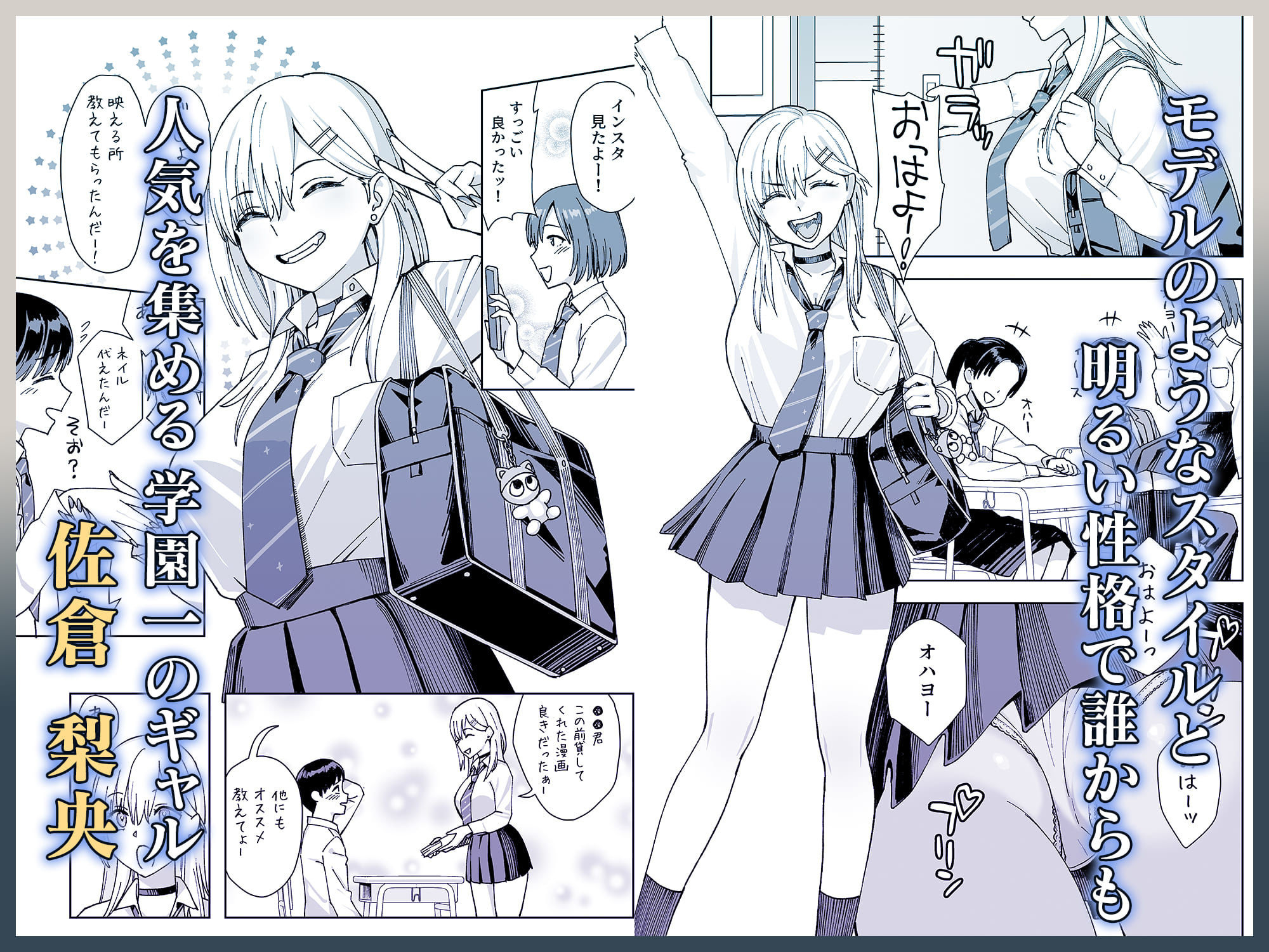 陰キャな俺だけが知っている生徒会長の裏側2。 〜陥没乳首の先輩が快楽に屈服して堕ちるまで〜3