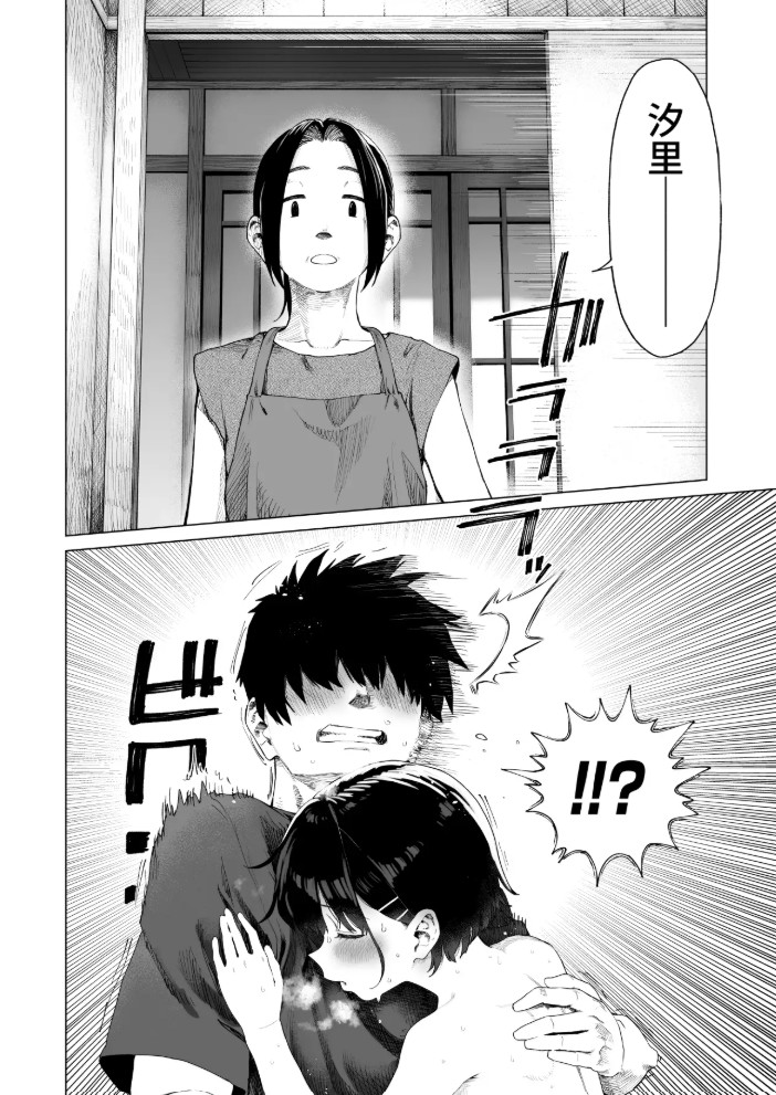 田舎妹と無知の誘惑211