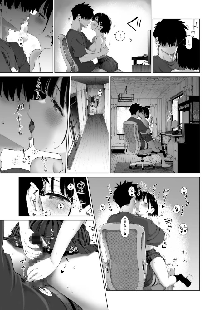田舎妹と無知の誘惑26