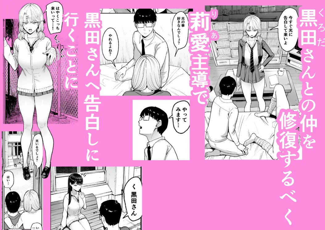 入り浸りギャルにま〇こ使わせて貰う話53