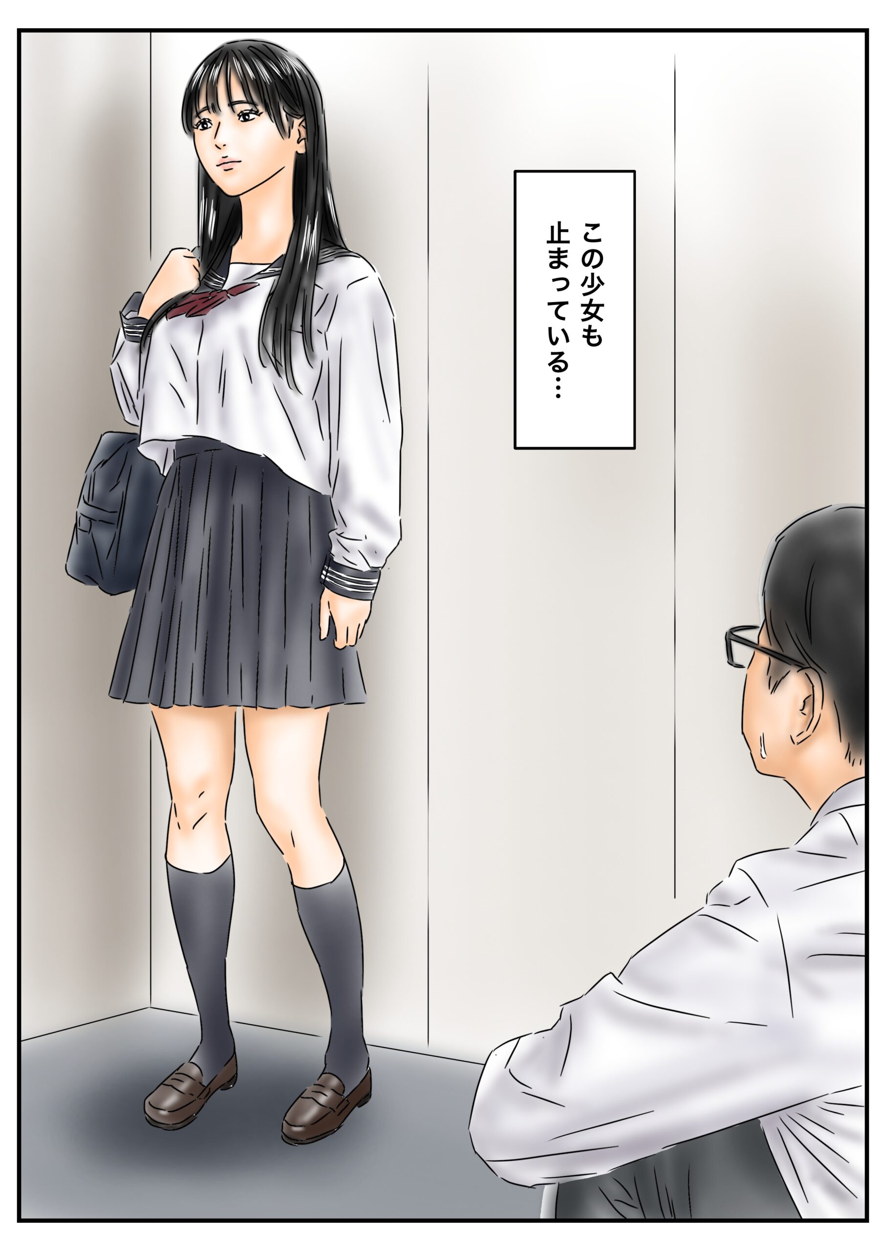 時間停止を解くには少女たちを犯るしかない！っぽい13