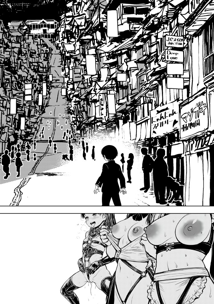 JK退魔師 VS 因習村〜寝取られ幼馴染は島の有力者のおまんこ契約に逆らえません〜33