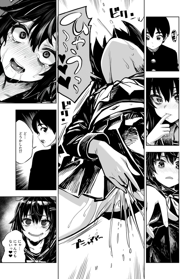 JK退魔師 VS 因習村〜寝取られ幼馴染は島の有力者のおまんこ契約に逆らえません〜44